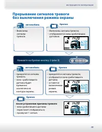 Страница 49