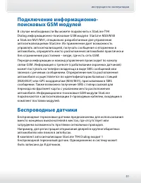 Страница 51