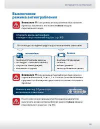 Страница 55