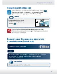 Страница 57