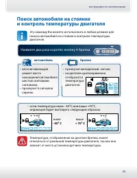 Страница 59