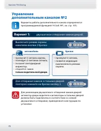 Страница 70