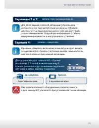 Страница 71