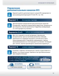 Страница 73