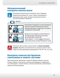 Страница 83