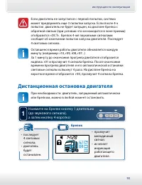 Страница 93