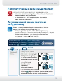 Страница 95