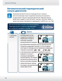 Страница 96