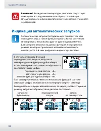 Страница 98