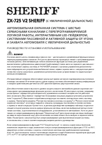 Страница 1