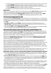 Страница 15