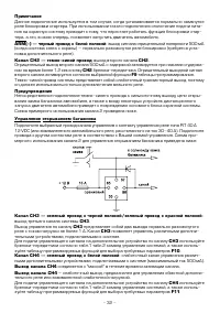 Страница 32