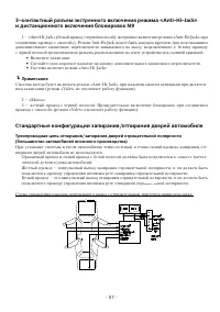 Страница 57