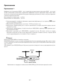 Страница 67