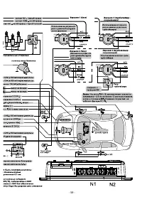 Страница 59