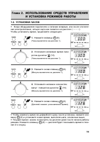 Страница 15