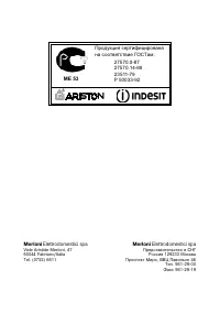 Страница 38