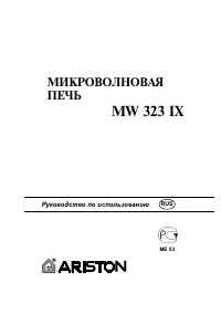Страница 39