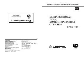 Страница 25