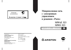 Страница 25