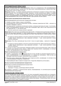 Страница 21