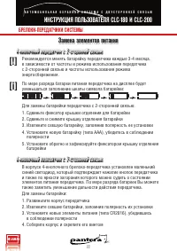 Страница 22