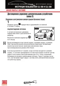 Страница 26