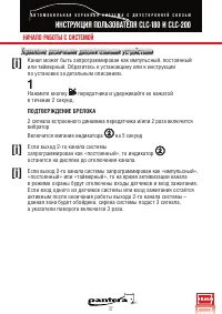 Страница 27
