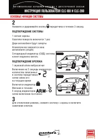 Страница 37