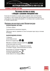 Страница 41