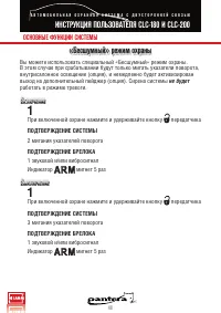 Страница 48
