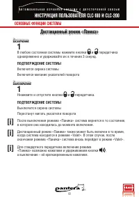 Страница 49