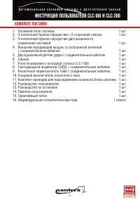 Страница 5