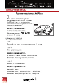Страница 50