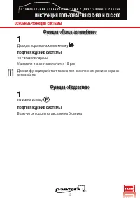 Страница 53