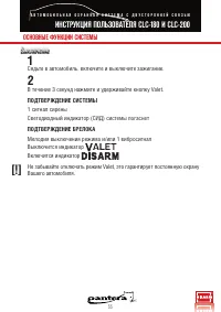 Страница 55