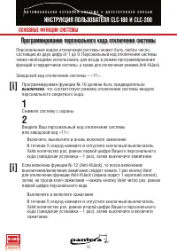 Страница 56