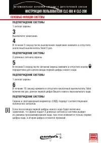 Страница 57