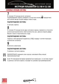 Страница 58