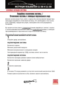 Страница 59