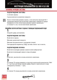 Страница 60