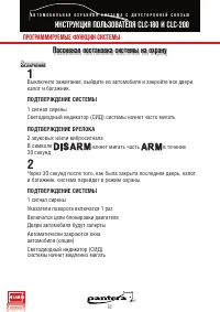 Страница 62