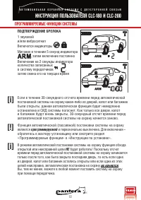 Страница 63