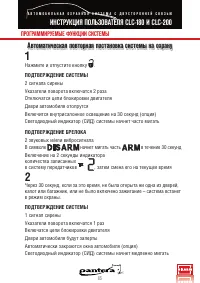 Страница 65