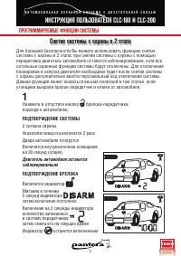 Страница 71