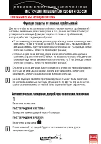 Страница 73