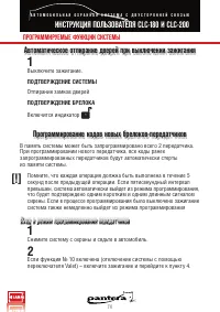 Страница 74