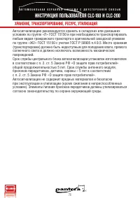 Страница 78
