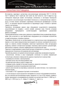 Страница 79