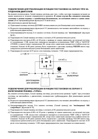 Страница 38